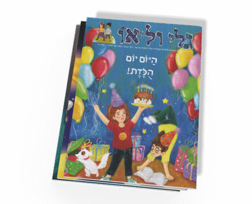 מינוי חצי שנתי (6 גיליונות, חוץ לארץ)