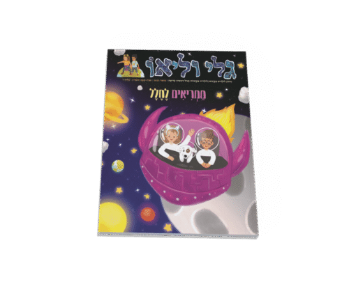 גיליון אחד (חוץ לארץ)