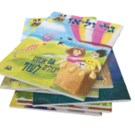 מסלול שנתי – 12 גיליונות